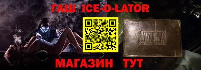 мефедрон мука Гусь-Хрустальный