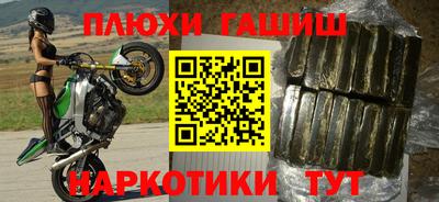 мефедрон мука Гусь-Хрустальный