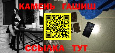 мефедрон мука Гусь-Хрустальный