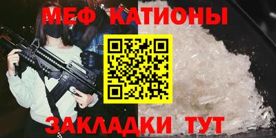 а пвп мука Гусев