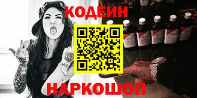 мяу мяу кристалл Гусев