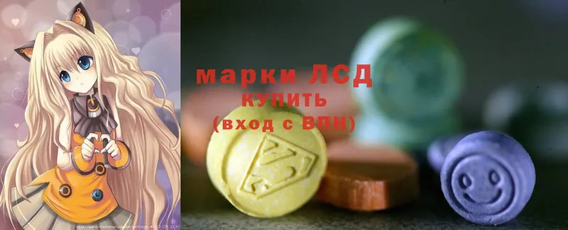 Лсд 25 экстази ecstasy  маркетплейс наркотические препараты  Клинцы  цены  