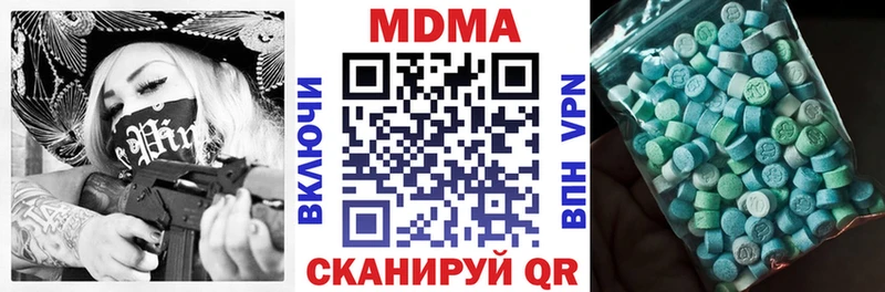 MDMA VHQ  Клинцы 