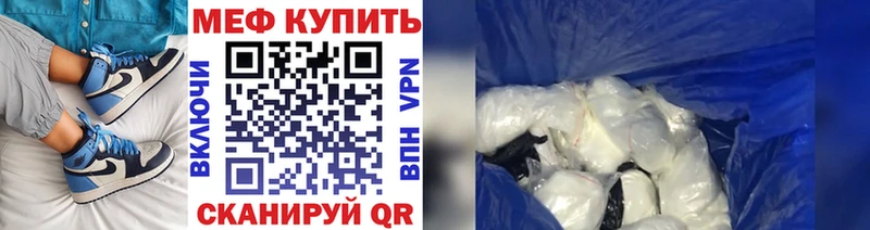 цены наркотик  Клинцы  Меф mephedrone 
