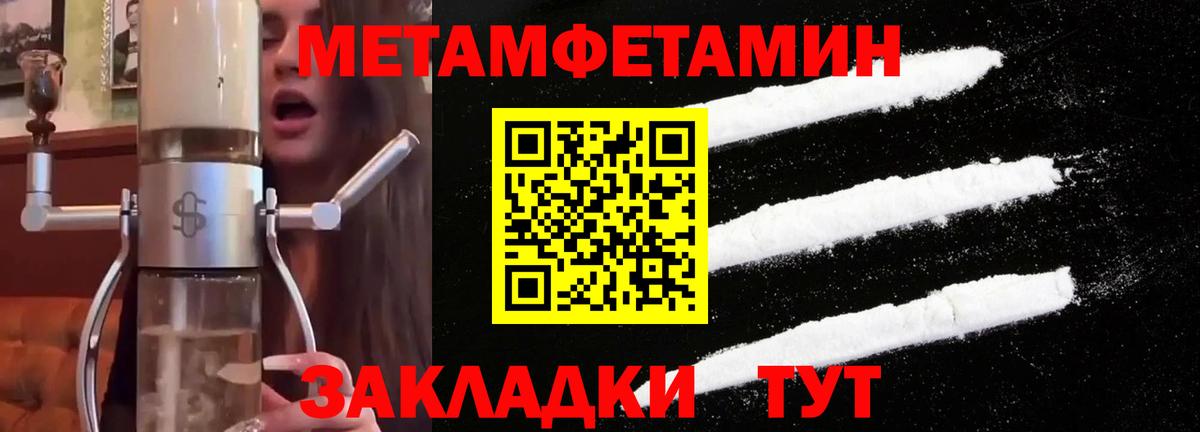 Метамфетамин Декстрометамфетамин 99.9% Клинцы