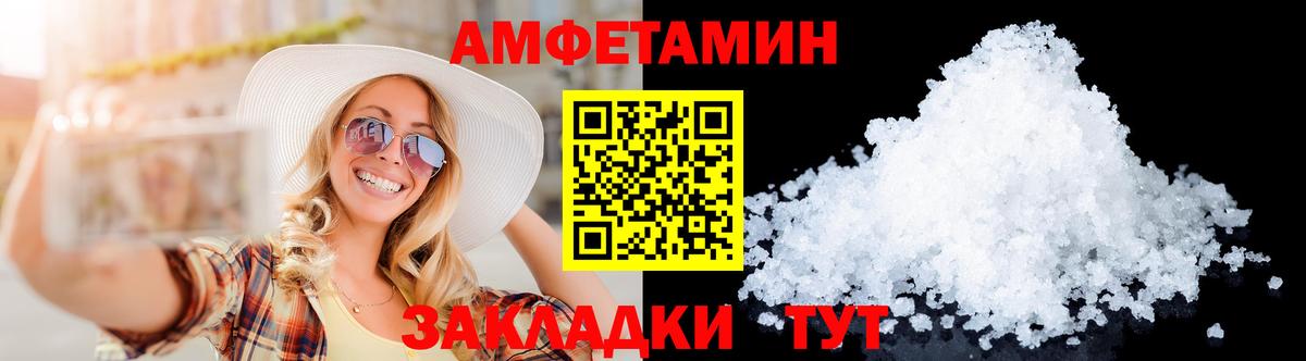 Клинцы  Марихуана  Мефедрон кристаллы  Вход с VPN  Лсд 25  ГАШ  Экстази 