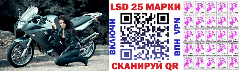 Марки 25I-NBOMe 1,8мг Клинцы