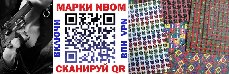 KRAKEN ТОР Клинцы Наркотические марки 1,5мг цена