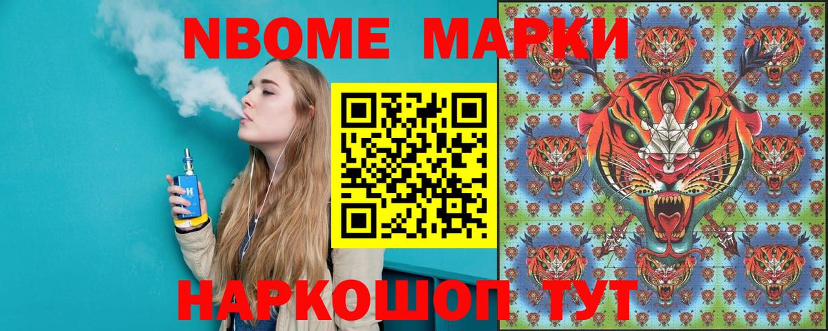 Клинцы  Наркотические марки  Вход с VPN  Наркотические марки 1,8мг 