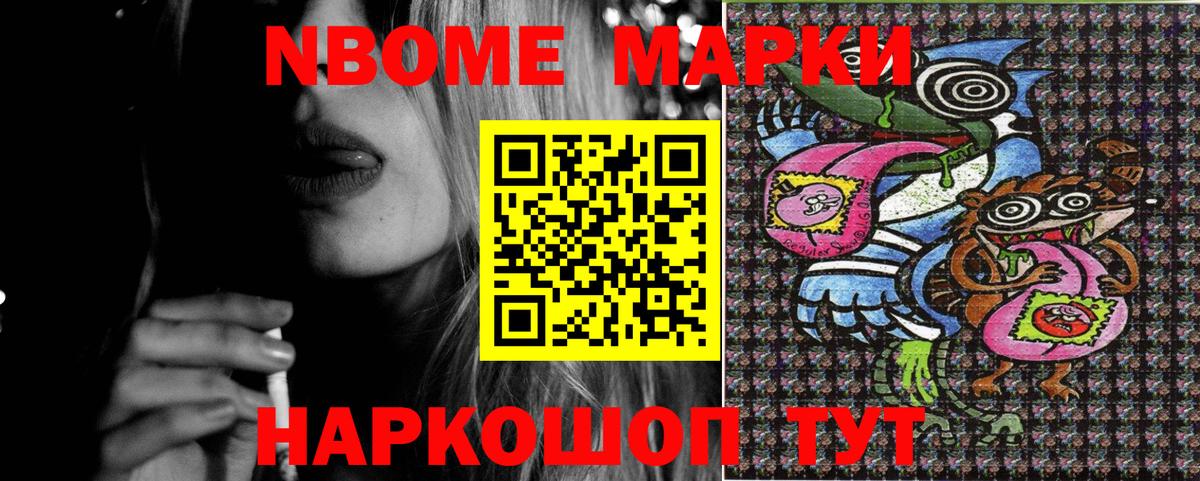 МАРИХУАНА Клинцы
