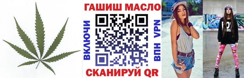 ТГК THC oil Клинцы