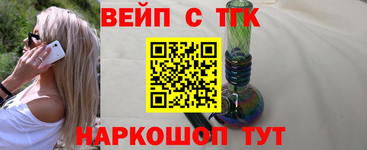ГАШ Клинцы