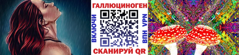 Псилоцибиновые грибы MAGIC MUSHROOMS  площадка формула  Клинцы  даркнет сайт 