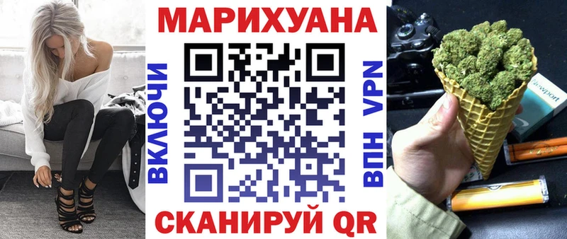 Каннабис MAZAR  Клинцы 